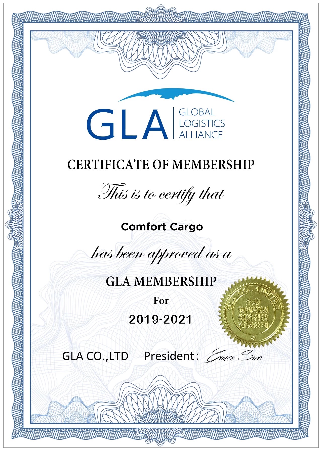 GLA會(huì)員續(xù)約 — 來(lái)自印度 | Comfort Cargo